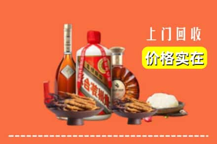 廊坊求购高价回收白酒