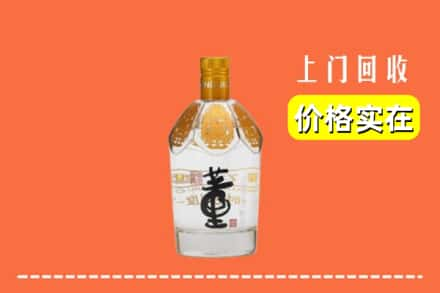 廊坊求购高价回收董酒