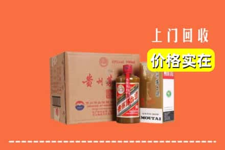 廊坊求购高价回收精品茅台酒