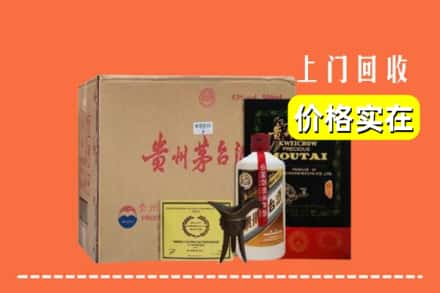 廊坊求购高价回收陈酿茅台酒