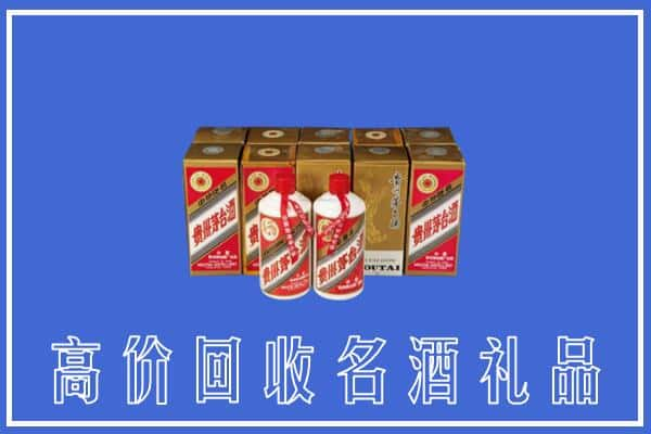 廊坊求购高价回收茅台酒多少钱